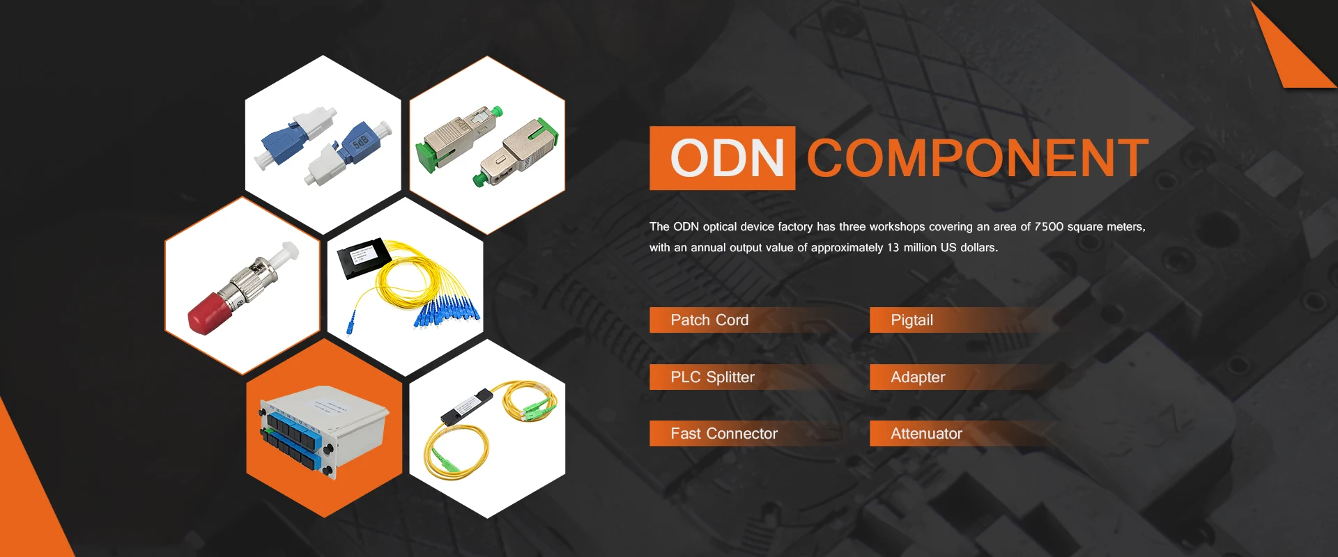ODN 구성 요소 제조업체
